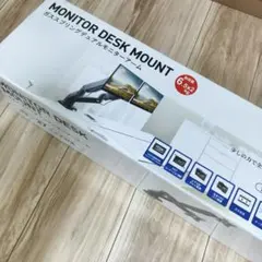 monTEK モニターアーム Pro 13〜40インチ対応（ブラック） - メルカリ