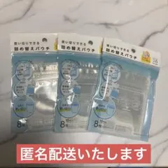 Item thumbnail for item 4ce8555f-80d0-4870-8736-fef9e12ba80b