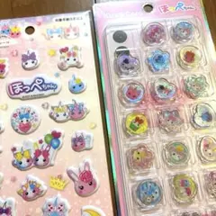 正規品 おはじきシール キラコロ 2種類セット ほっぺちゃん ぷくっとシール