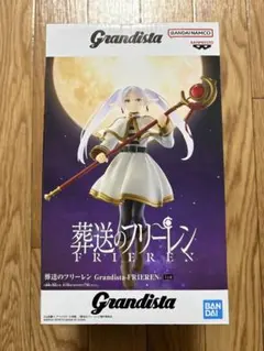 葬送のフリーレン Grandista -FRIEREN- フィギュア