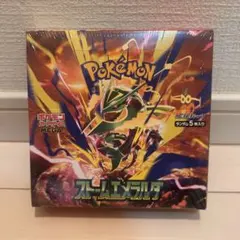 ポケモンストームエメラルダ 2BOXセット シュリなしペリ有り1 ペリなし