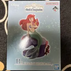 一番くじ ディズニー アリエル シーンフィギュア B賞