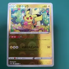 2026年最新】ピカチュウ モンスターボールミラーの人気アイテム - メルカリ