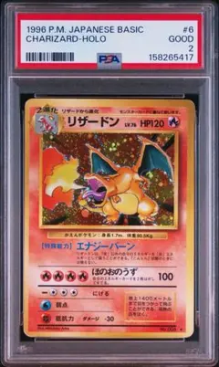 神イラスト‼️ PSA10 POP3‼️ グラードン　375 スタートデッキ 限定 神イラスト‼️ PSA10 POP3‼️ グラードン 375 スタートデッキ 限定