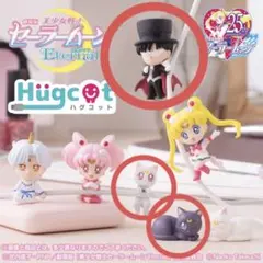 ハグコット セーラームーン 3点セット