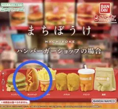 まちぼうけ ハンバーガーショップの場合 ホットドッグ