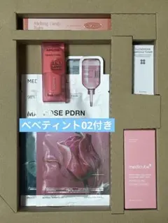 【付録のみ】美的2025年12月号付録 韓国コスメ①版 ベベティント02付き