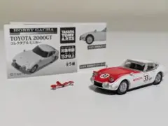 ★トヨタ2000GT★レーシングカラー 1/64スケールカプセルトイ