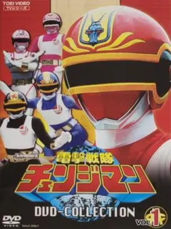 2026年最新】電撃戦隊チェンジマンの人気アイテム - メルカリ