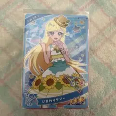 星川みつき 星2.3 76枚セット