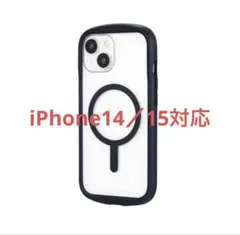 iPhone 14／15 高速充電対応・耐衝撃「Cleary charge」