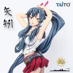 TAITO 艦これ 矢矧 「準備中」リペイントフィギュア