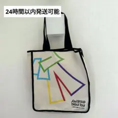 2026年最新】aぇ!group トートバッグの人気アイテム - メルカリ