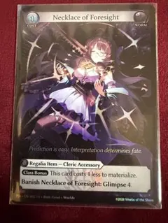 グランドアーカイブ - Merlin, Amethyst