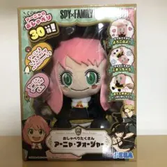 SPY×FAMILY アーニャ・フォージャー ぬいぐるみ