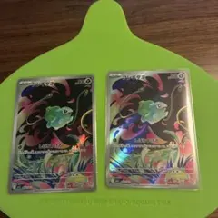 フシギダネ AR MEGA 拡張パック メガブレイブ 値下げ不可 ２枚