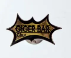 H.R.ギーガー Giger Bar ピンバッジ レア - メルカリ