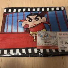 クレヨンしんちゃん名作シネマズc賞ビッグタオル 一番くじ - メルカリ