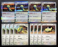 ノココッチ,にげあしドロー,進化ライン,デッキパーツ,まとめ売り