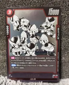 フュージョンワールド セルジュニア パラレル - メルカリ