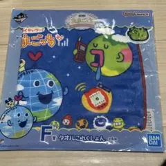 一番くじ たまごっち～祝！またまたこらぼれーしょんおめでとー！～　タオル