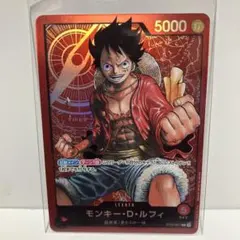 2026年最新】モンキー・D・ルフィST01_001の人気アイテム - メルカリ