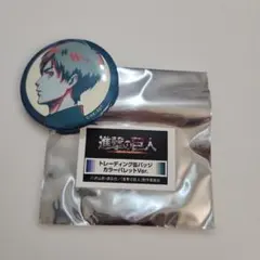 進撃の巨人 缶バッジ カラーパレット エレン