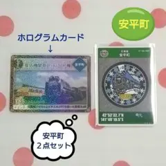 2025年最新】炭鉄港カードの人気アイテム - メルカリ