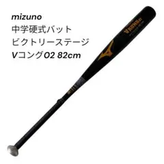 2026年最新】mizuno hs700の人気アイテム - メルカリ