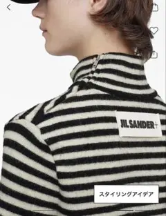 2026年最新】jil sander ボーダー 長袖 tシャツの人気アイテム - メルカリ