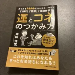 2026年最新】内田博史の人気アイテム - メルカリ
