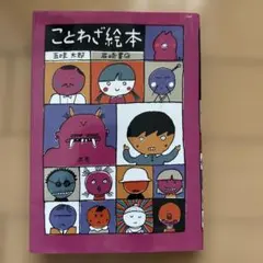 Item thumbnail for item 1908f252-35cd-4905-9554-dedc31f9a1b7