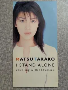 松たか子/I STAND ALONE