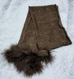 MOONBAT ブラウン ニットマフラー ファー付き