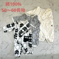 秋冬ロンパース　カバーオール　長袖50〜60