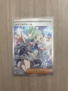 2026年最新】ルチア SRの人気アイテム - メルカリ