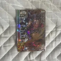 ドラゴンクエスト　クロスブレイド　デュラン