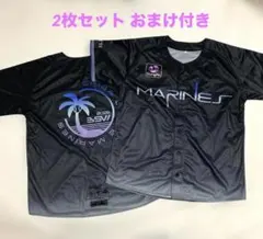 千葉ロッテマリーンズ☆2026年 BSW ユニフォーム 2枚セット 限定非売品