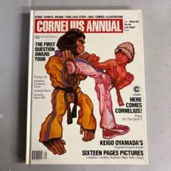 GRAND  MAGAZINE グランドロイヤルマガジン 付録付き 49_53c36b00-6cbd-414e-ac59-