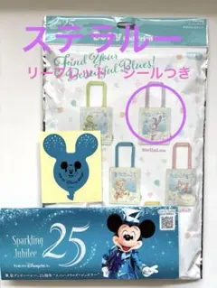 トートバッグ 25周年 Duffy and Friends ステラルー