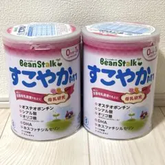 【新品未開封】BeanStalk すこやか 粉ミルク 800g×2缶セット