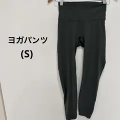 美品✨ダークグリーン ハイウエスト ヨガパンツ(S)