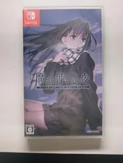 魔法使いの夜 Nintendo Switch