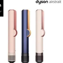 【未使用級】Dyson ダイソン JQ10652 ヘアアイロン 別途購入ブラシ付 未使用級】Dyson ダイソン JQ10652 ヘアアイロン 別途購入ブラシ付