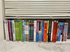 大学入試　参考書　まとめ売り