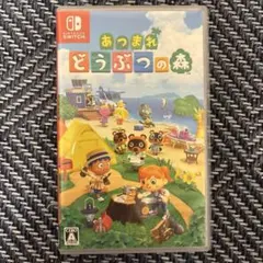 Nintendo Switch あつまれ どうぶつの森 ソフト