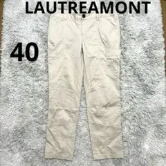 【極美品】LAUTREAMONT ロートレアモン カーゴパンツ 40Lベージュのサムネイル