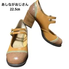 あしながおじさん 22.5 クラシカル パンプス ダブルストラップのサムネイル
