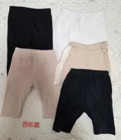 西松屋 ボトムスセット