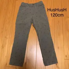 HusHusH パンツ 120cm